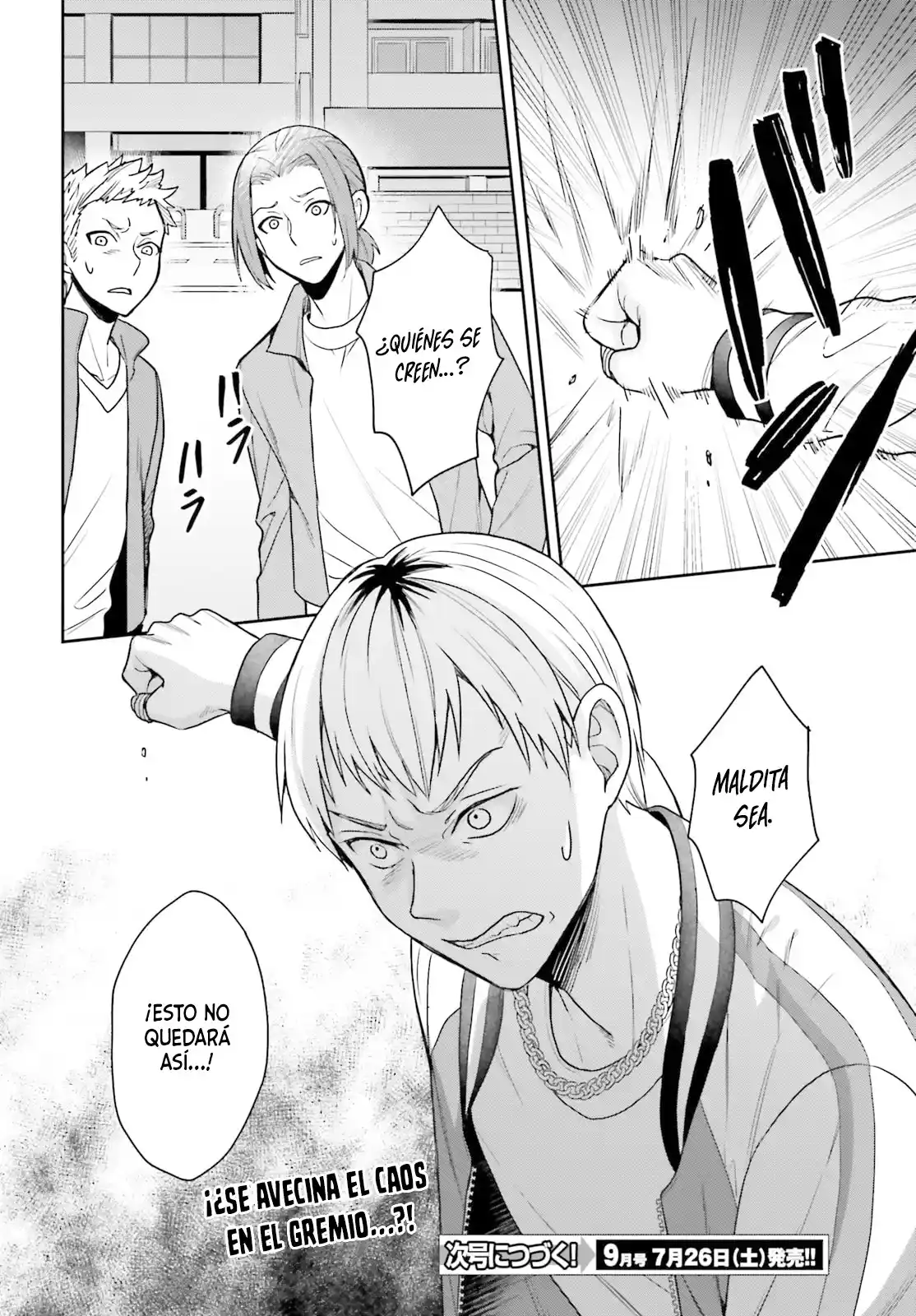 Negatte Mo Nai Tsuihou-go Kara No Surou Raifu? Intai Shita Hazu Ga Nariyuki De Bishoujo Gyaru No Shishou Ni Nattara Nazeka Mechakucha Natsukareta capítulo 4 página 30
