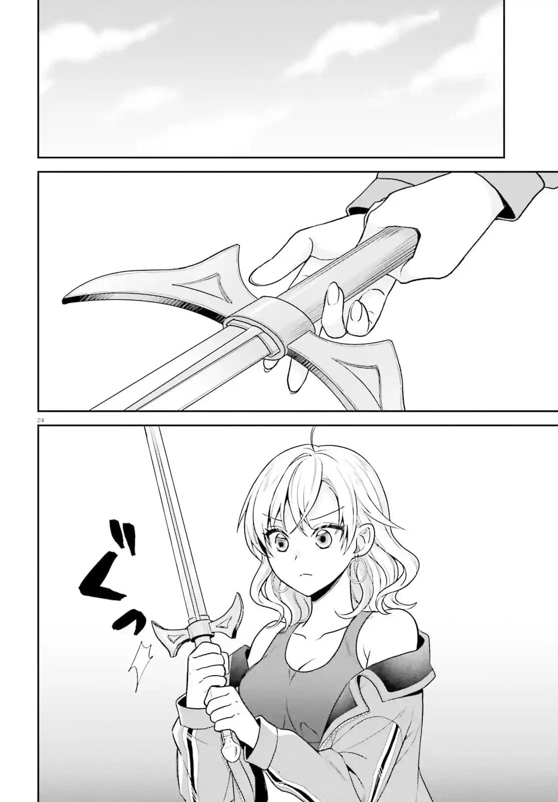 Negatte Mo Nai Tsuihou-go Kara No Surou Raifu? Intai Shita Hazu Ga Nariyuki De Bishoujo Gyaru No Shishou Ni Nattara Nazeka Mechakucha Natsukareta capítulo 6 página 22