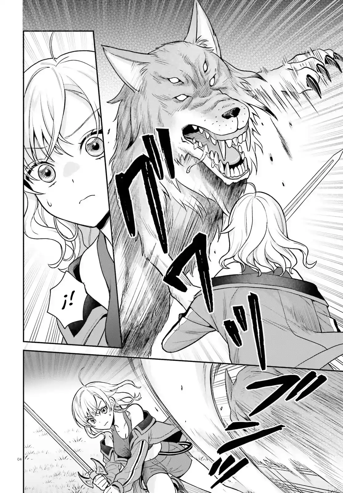 Negatte Mo Nai Tsuihou-go Kara No Surou Raifu? Intai Shita Hazu Ga Nariyuki De Bishoujo Gyaru No Shishou Ni Nattara Nazeka Mechakucha Natsukareta capítulo 7 página 4