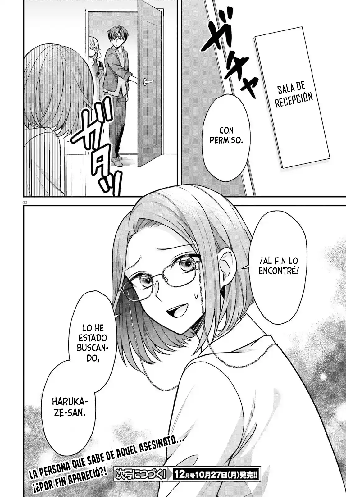 Negatte Mo Nai Tsuihou-go Kara No Surou Raifu? Intai Shita Hazu Ga Nariyuki De Bishoujo Gyaru No Shishou Ni Nattara Nazeka Mechakucha Natsukareta capítulo 7 página 32