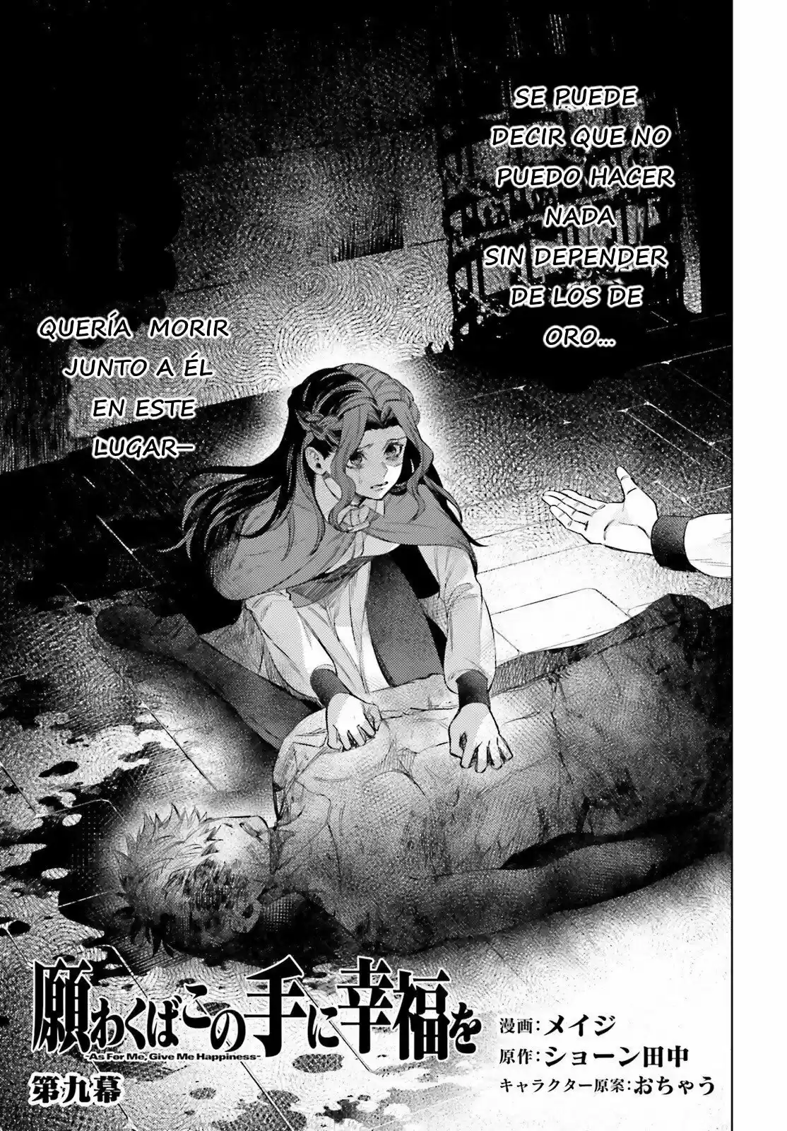 Negawakuba No Konote Ni Koufuku Wo - Capítulo 9 - Página 5 - LectorTMOo