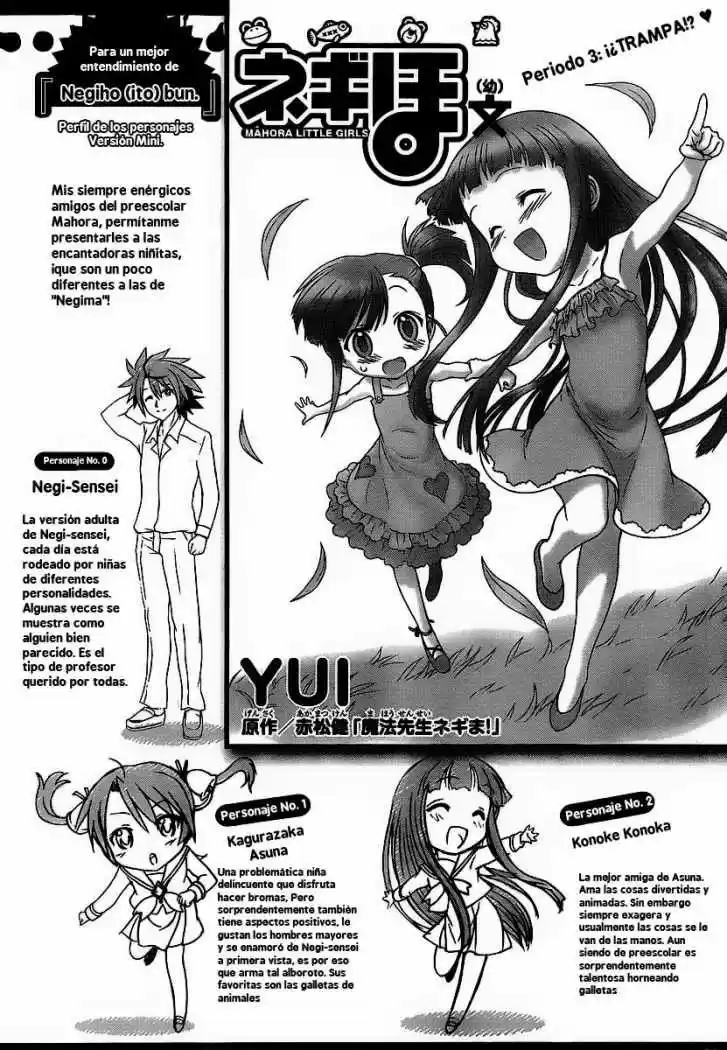 Negiho (Ito) Bun - Capítulo 3 - Página 4 - LectorTMOo