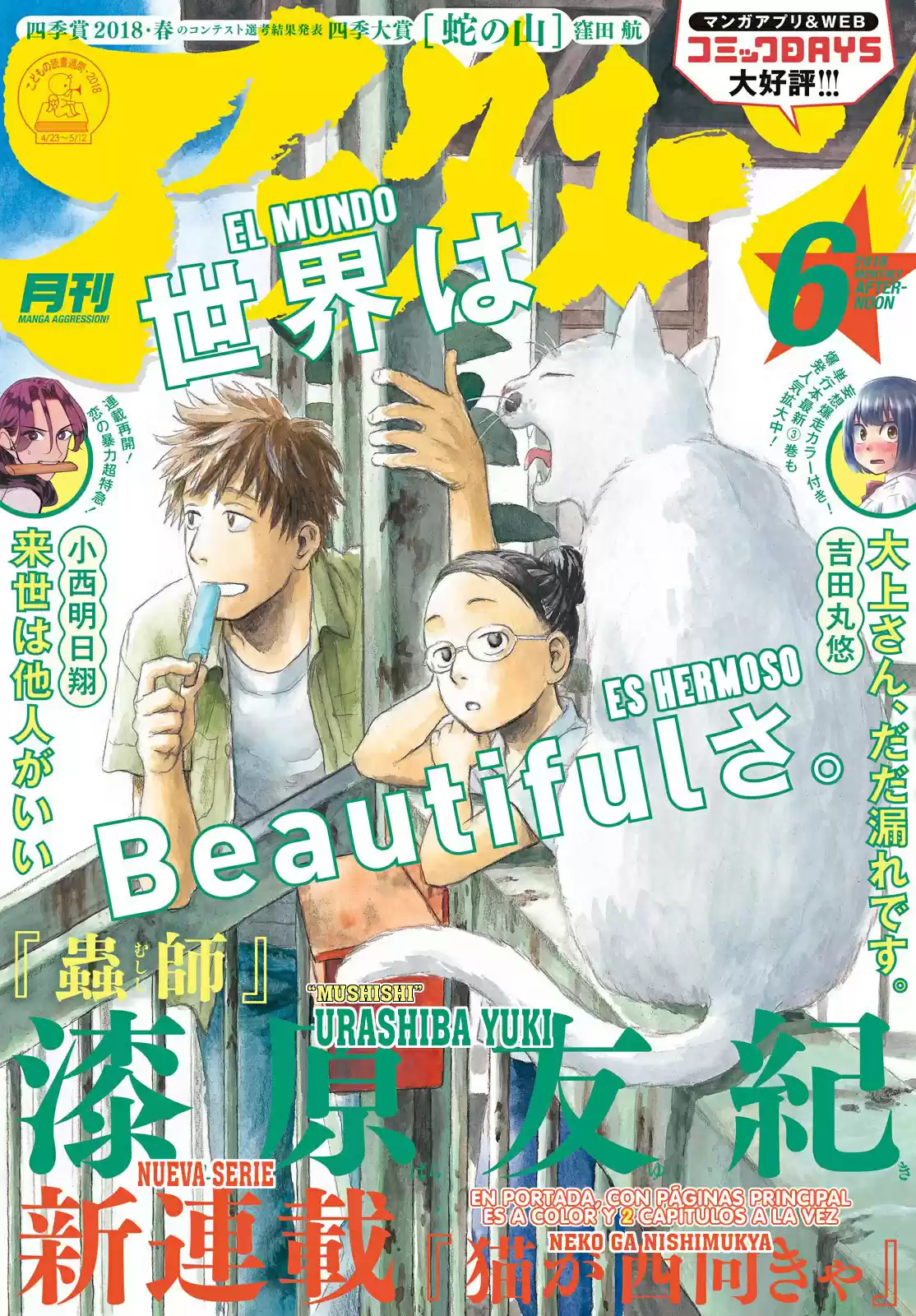 Neko Ga Nishi Mukya - Capítulo 1 - Página 2 - LectorTMOo
