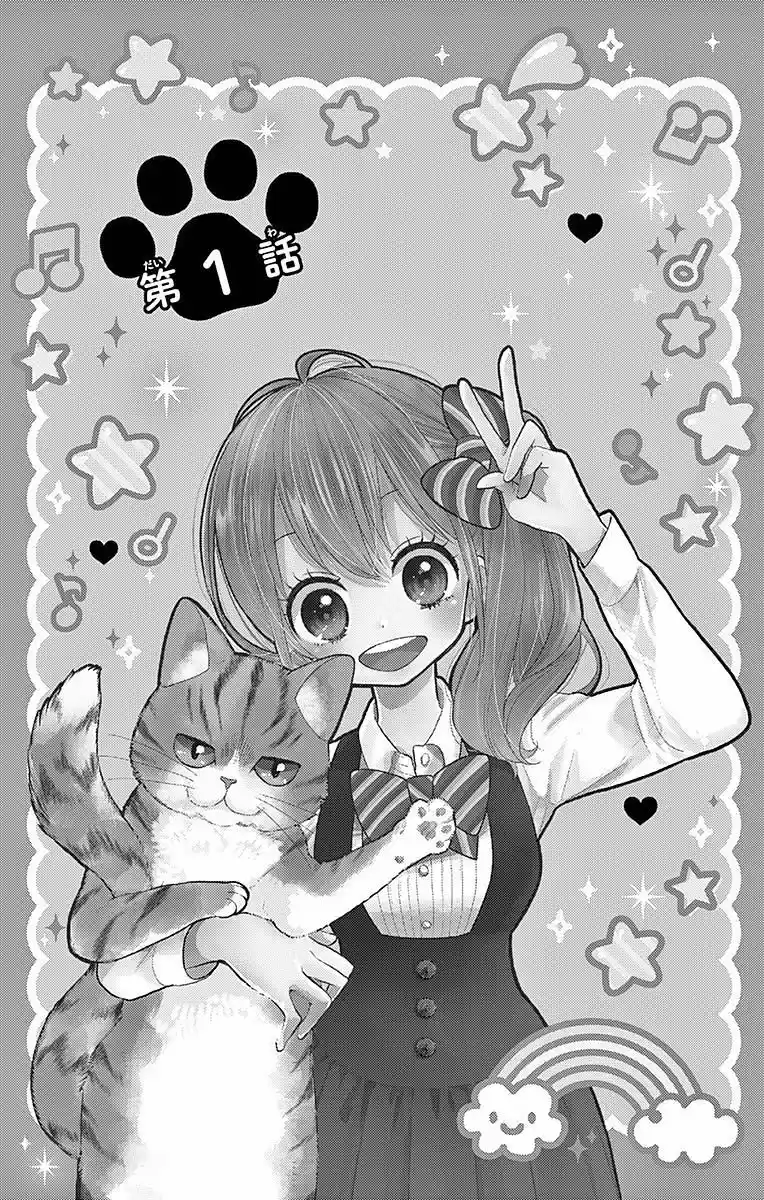 Neko, Hajimemashita - Capítulo 1 - Página 5 - LectorTMOo