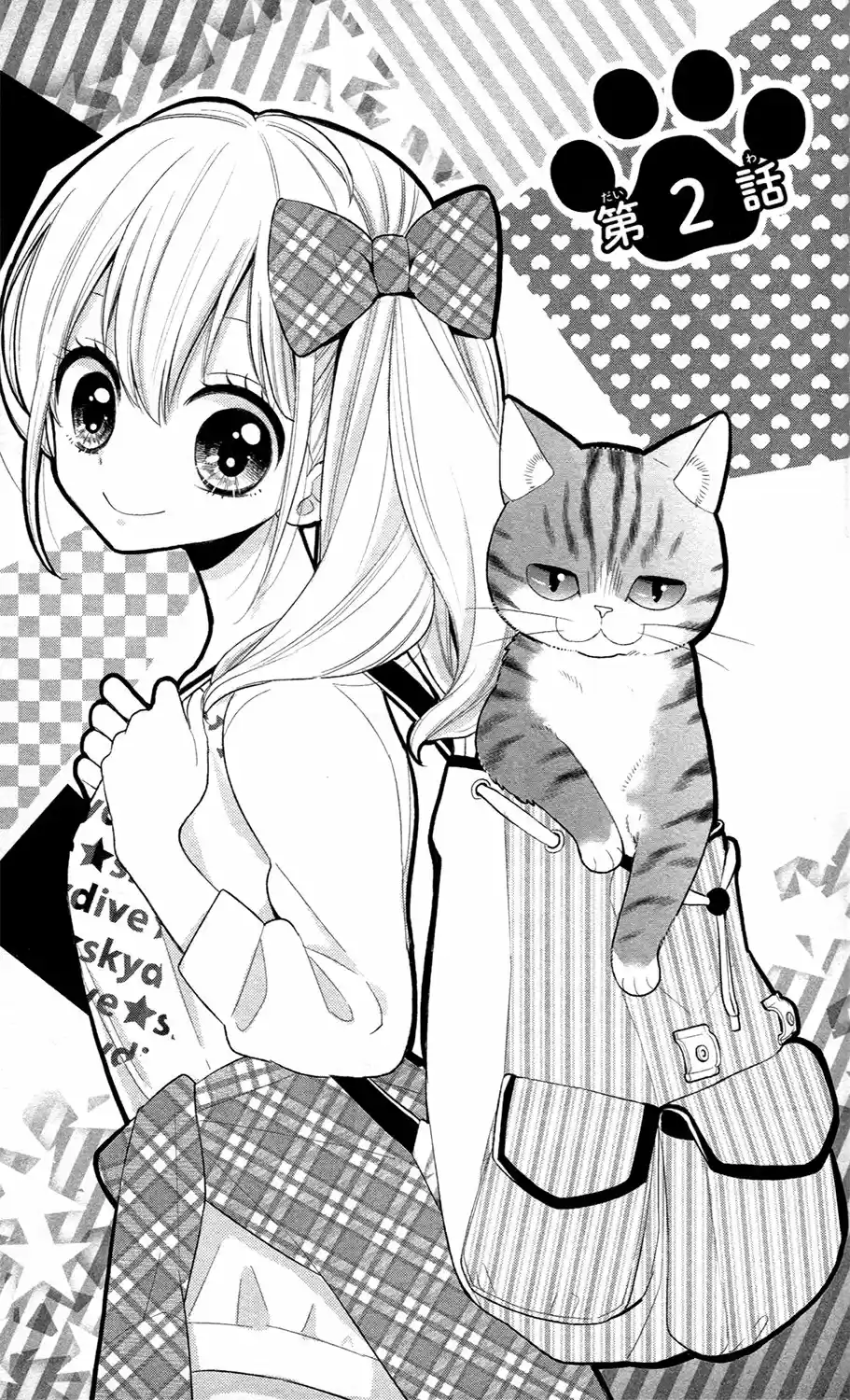 Neko, Hajimemashita - Capítulo 2 - Página 5 - LectorTMOo