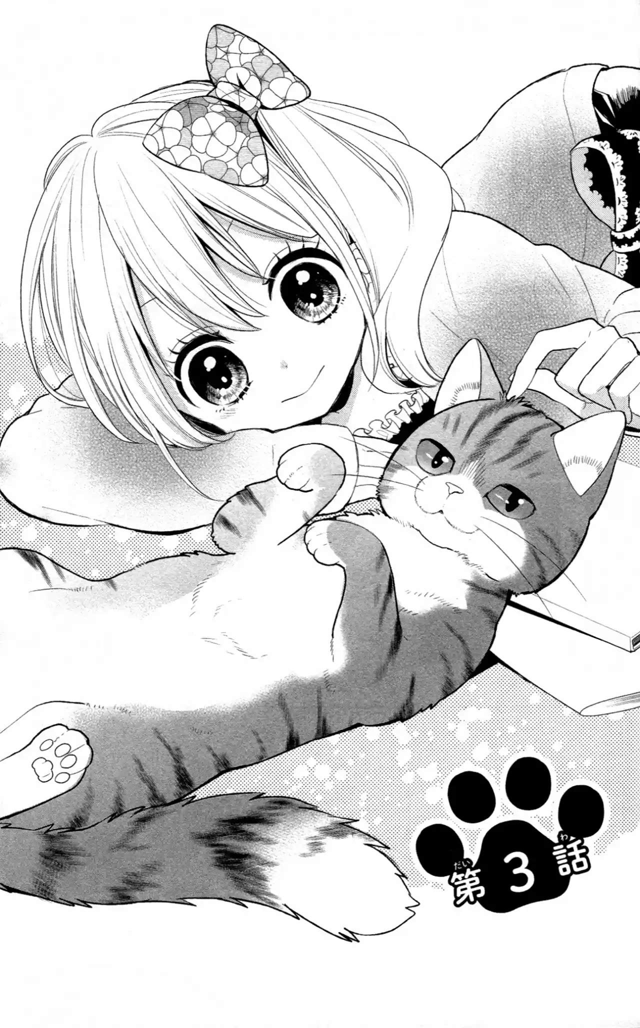 Neko, Hajimemashita - Capítulo 3 - Página 8 - LectorTMOo