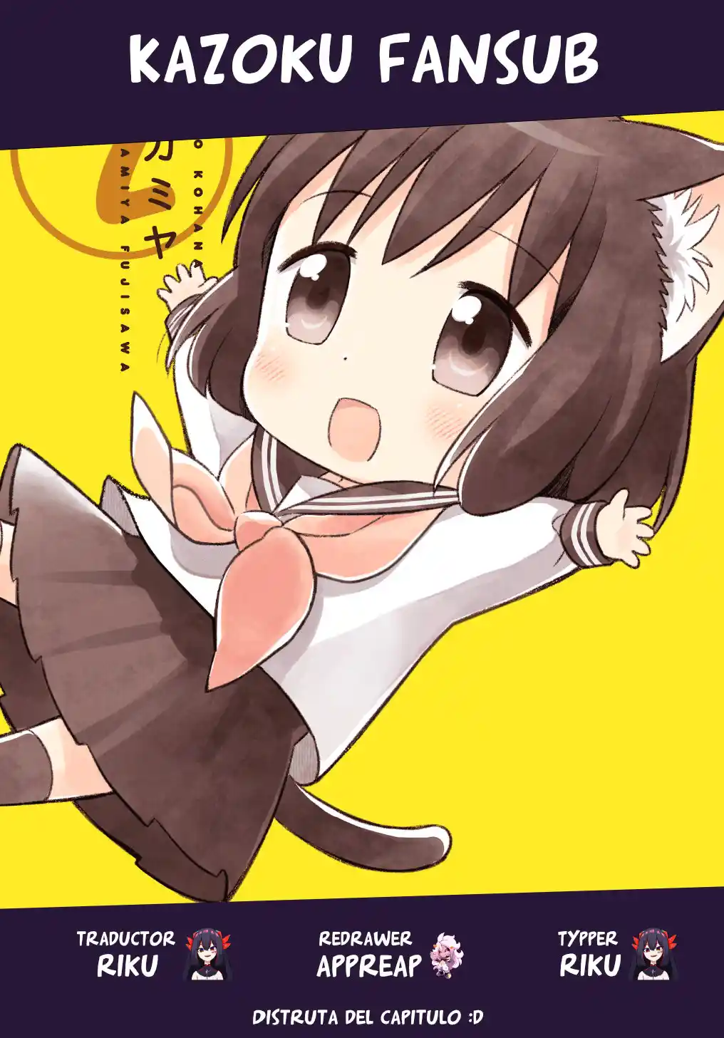 Neko No Kohana capítulo 12 página 1