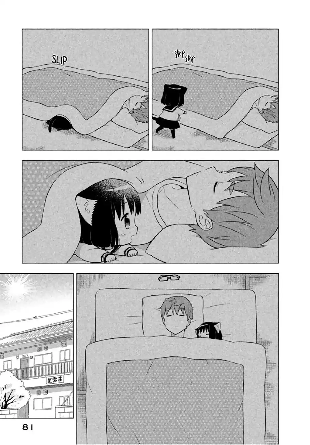 Neko No Kohana - Capítulo 15.10 - Página 14 - LectorTMOo