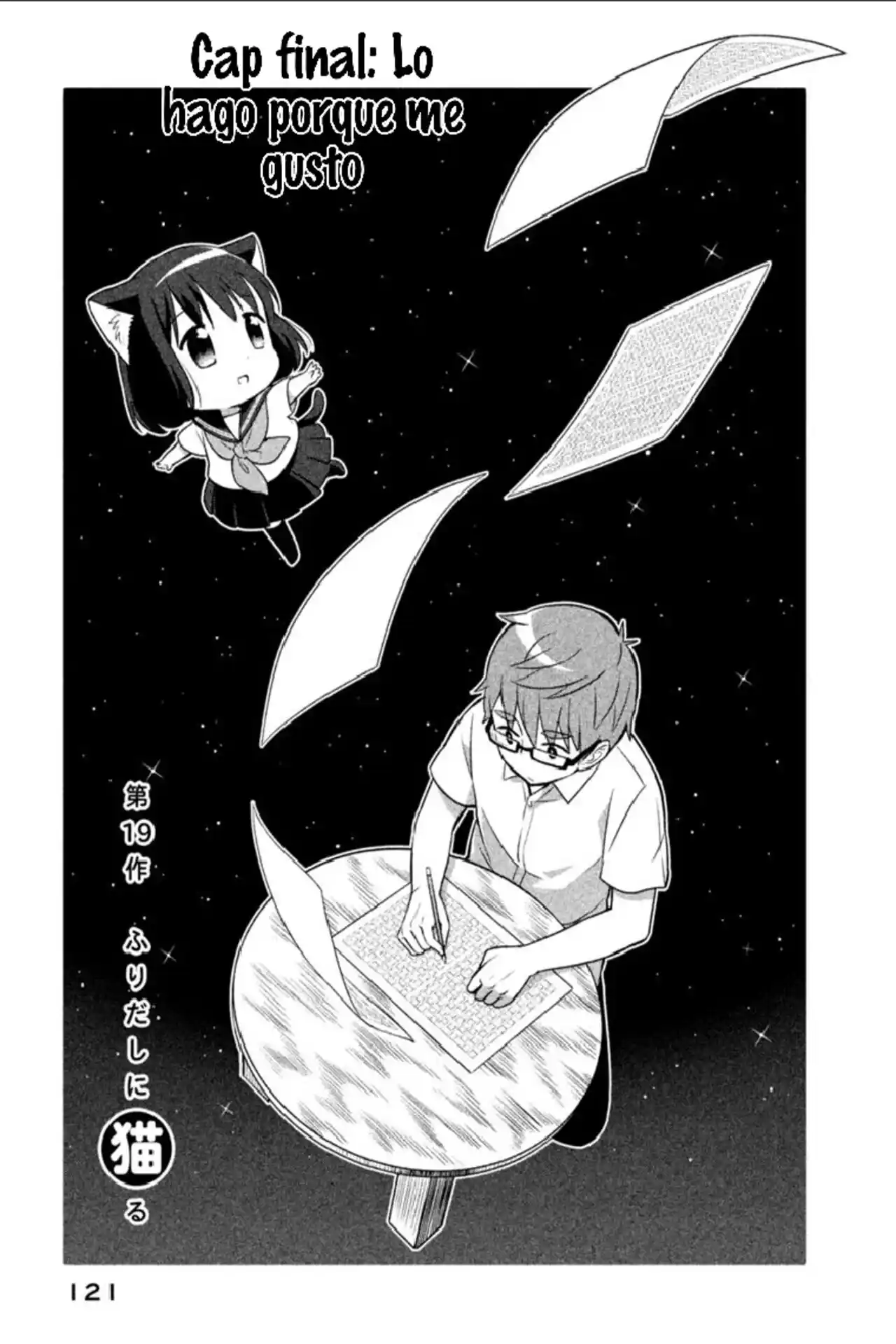 Neko No Kohana capítulo 18 página 4