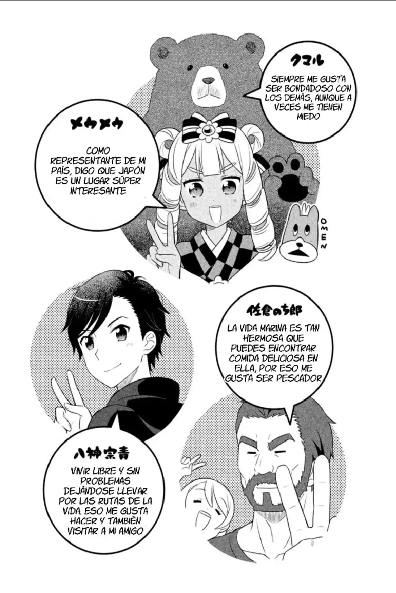 Neko No Kohana capítulo 18 página 16