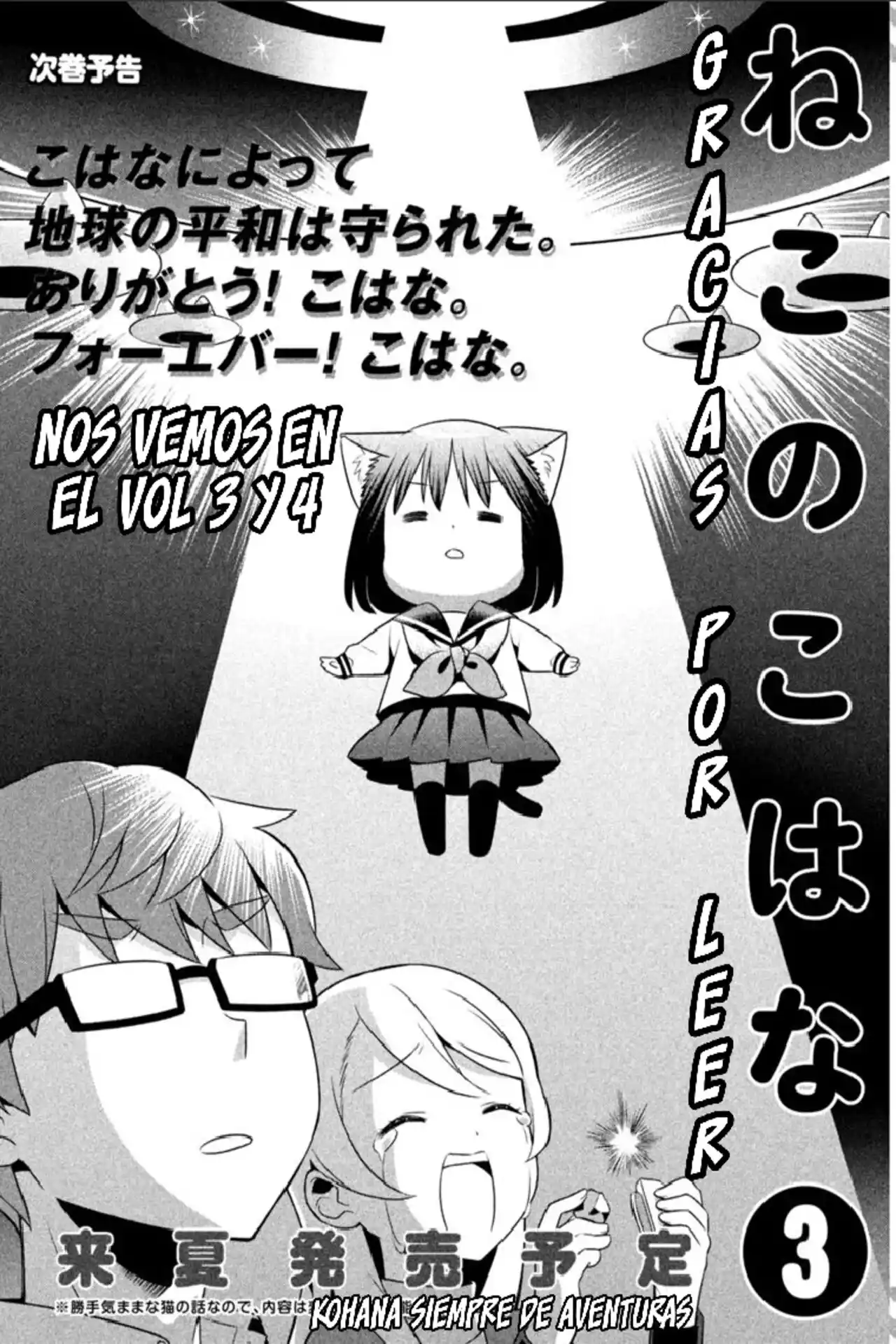 Neko No Kohana capítulo 18 página 18
