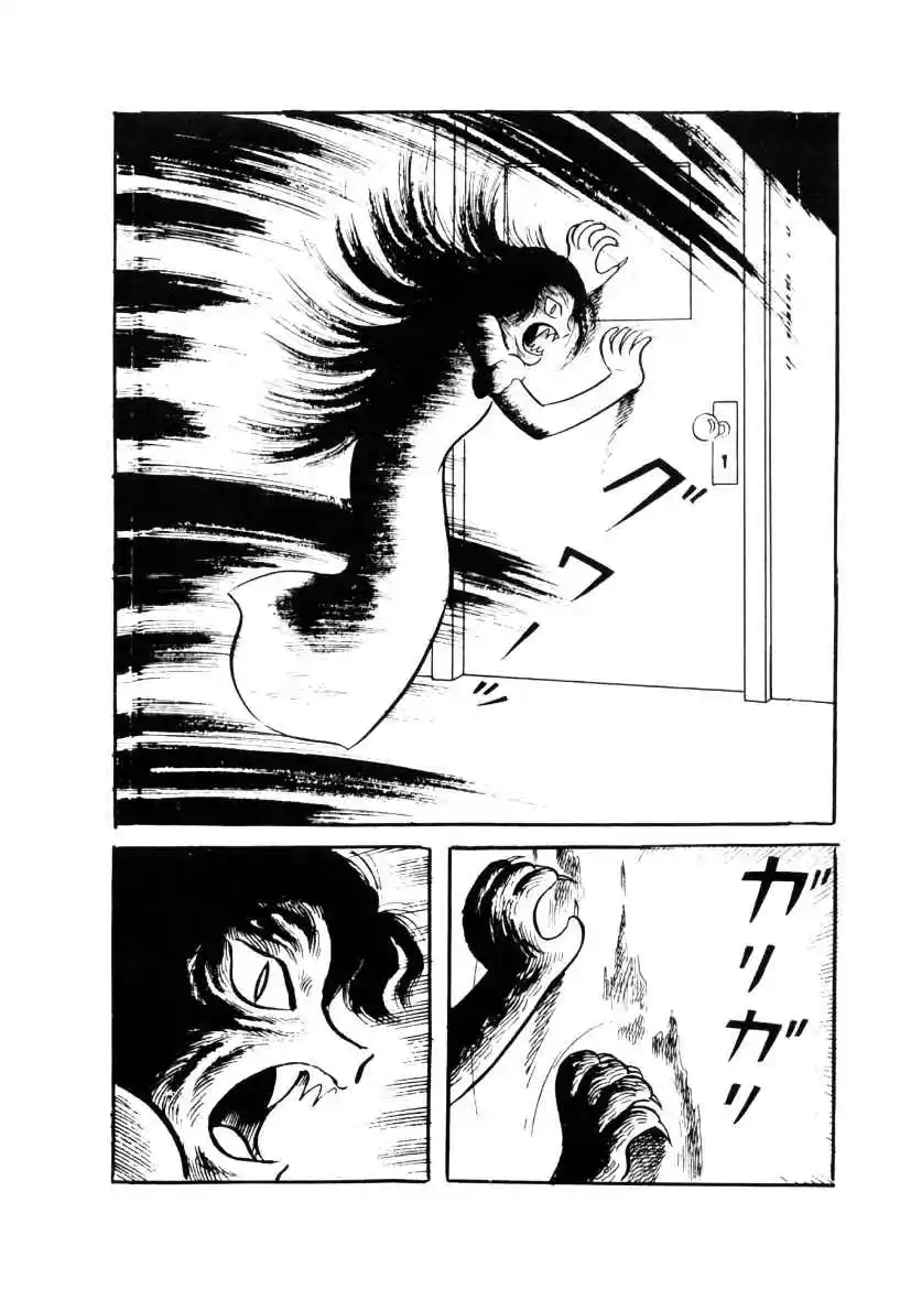 Neko No Me Ningyou - Capítulo 1 - Página 57 - LectorTMOo