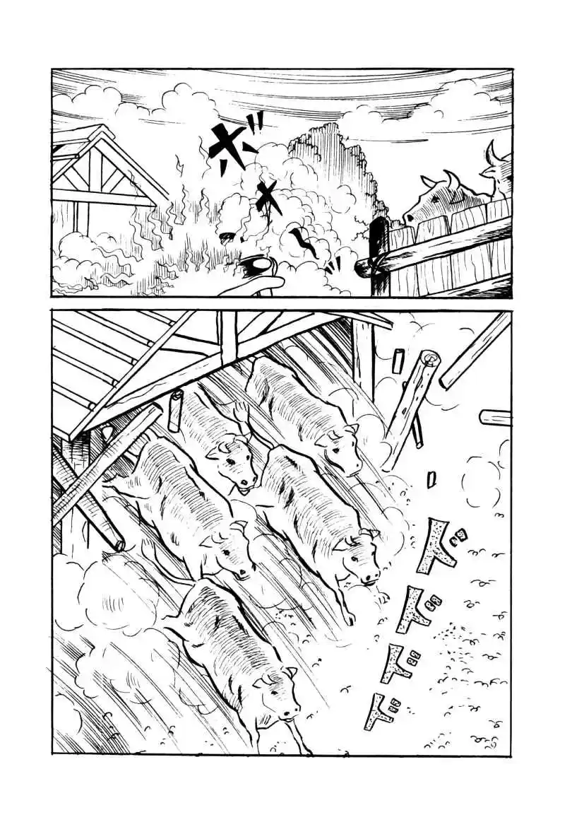 Neko No Me Ningyou - Capítulo 2 - Página 45 - LectorTMOo