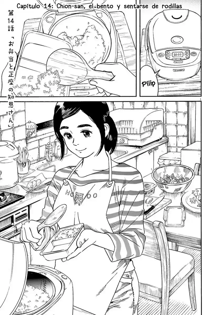 Neko No Otera No Chion-san - Capítulo 14 - Página 1 - LectorTMOo