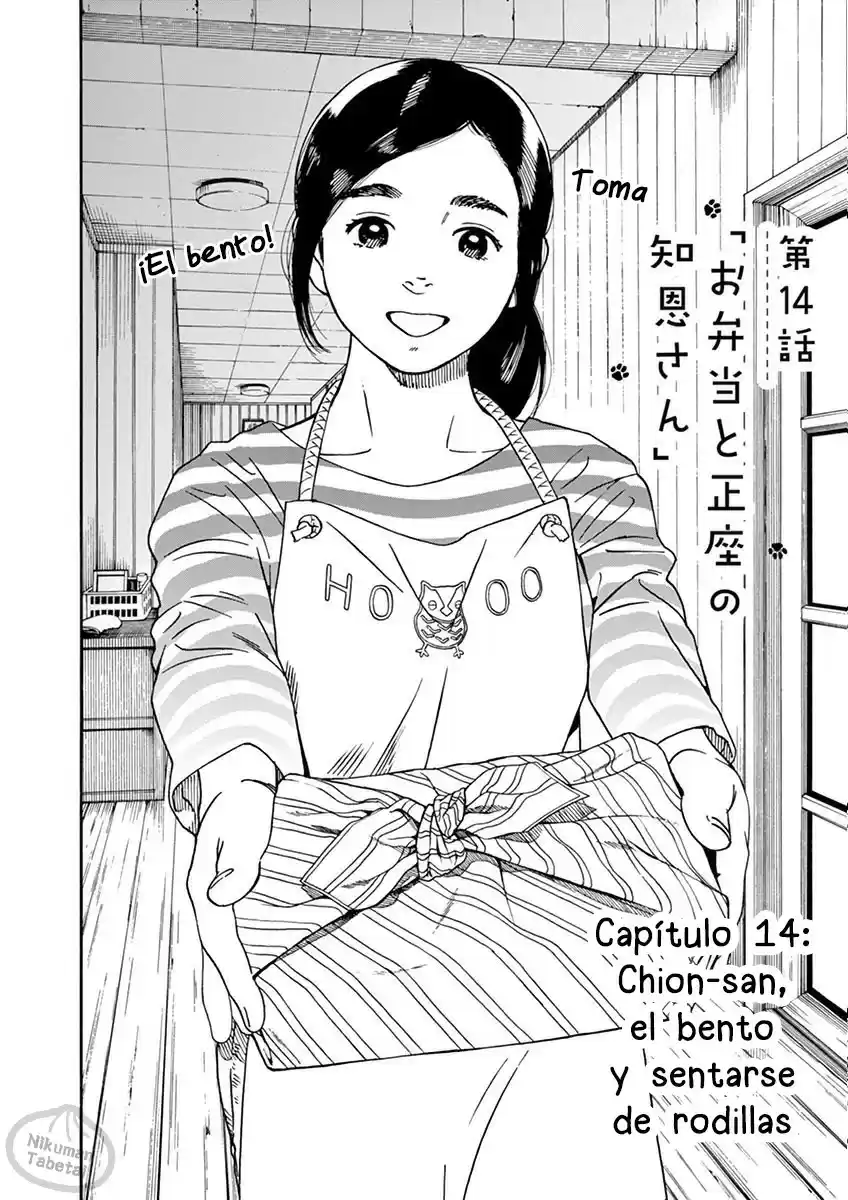 Neko No Otera No Chion-san - Capítulo 14 - Página 2 - LectorTMOo