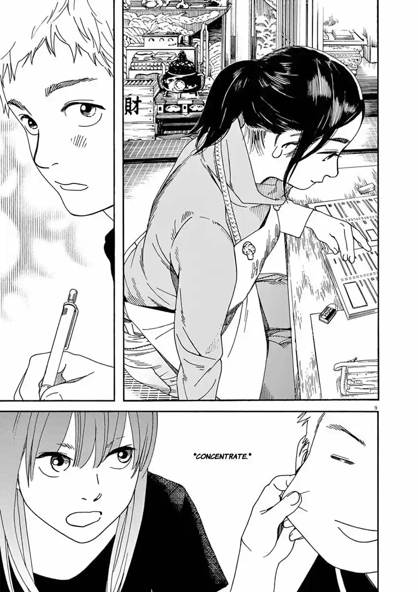 Neko No Otera No Chion-san - Capítulo 20 - Página 12 - LectorTMOo