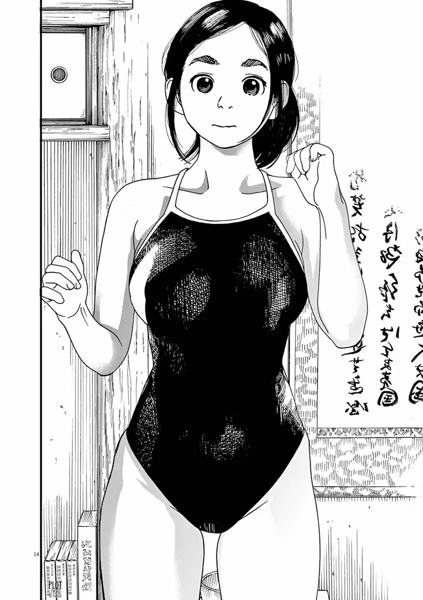 Neko No Otera No Chion-san - Capítulo 23 - Página 15 - LectorTMOo