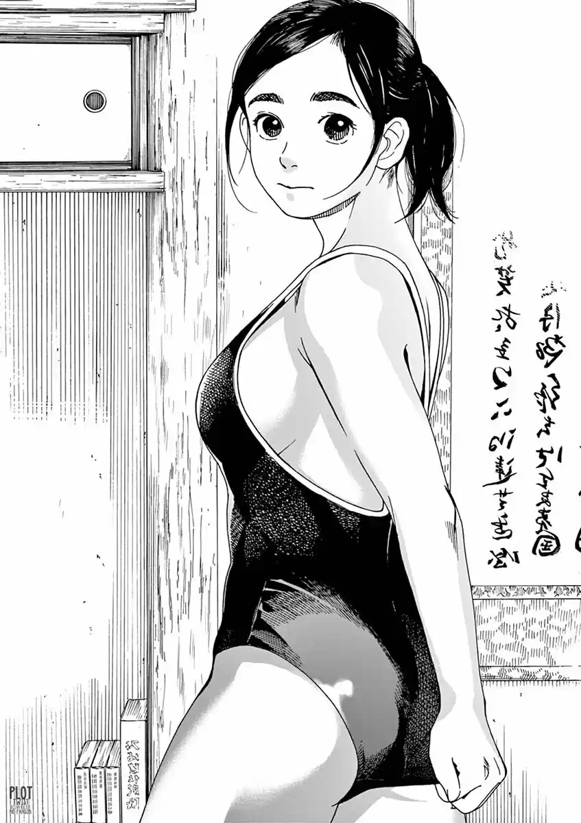 Neko No Otera No Chion-san - Capítulo 23 - Página 17 - LectorTMOo