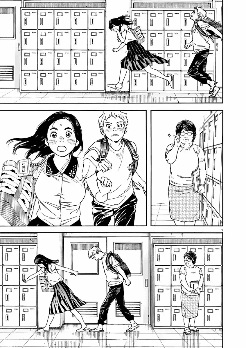 Neko No Otera No Chion-san - Capítulo 39 - Página 10 - LectorTMOo
