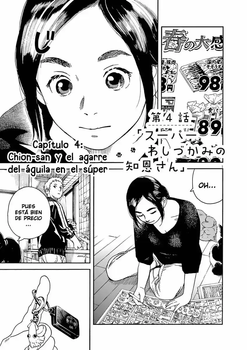 Neko No Otera No Chion-san - Capítulo 4 - Página 1 - LectorTMOo