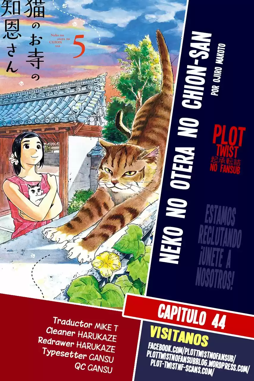 Neko No Otera No Chion-san - Capítulo 44 - Página 1 - LectorTMOo
