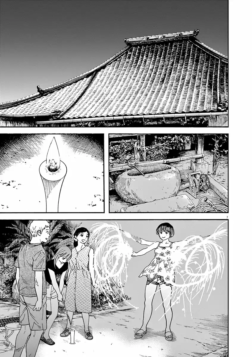 Neko No Otera No Chion-san - Capítulo 44 - Página 8 - LectorTMOo