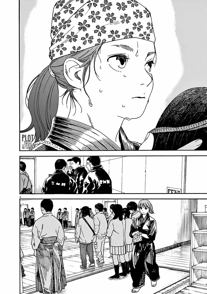 Neko No Otera No Chion-san - Capítulo 58 - Página 7 - LectorTMOo