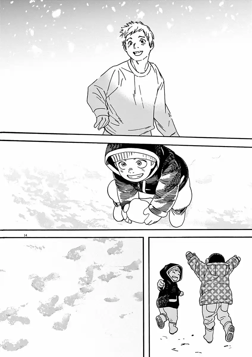Neko No Otera No Chion-san - Capítulo 60 - Página 15 - LectorTMOo