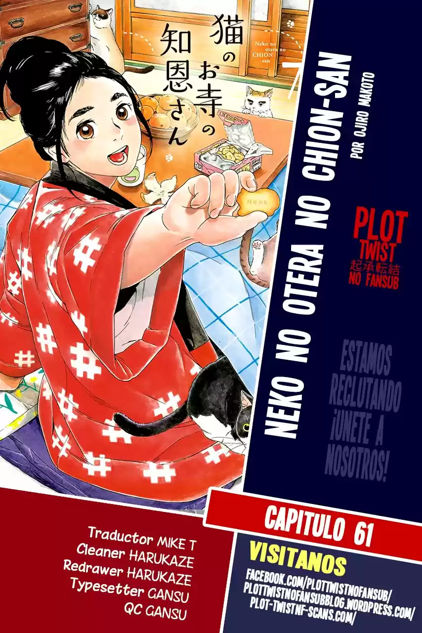 Neko No Otera No Chion-san - Capítulo 61 - Página 1 - LectorTMOo