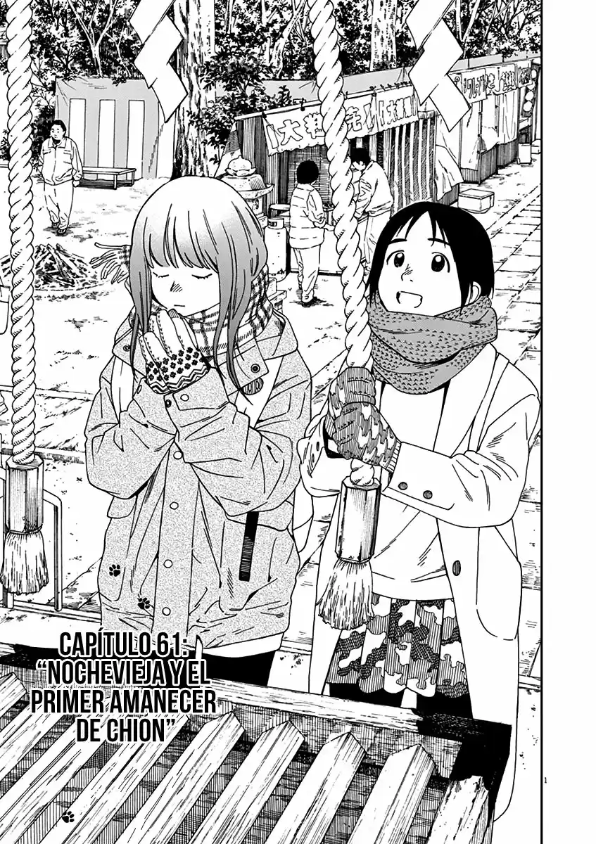 Neko No Otera No Chion-san - Capítulo 61 - Página 2 - LectorTMOo
