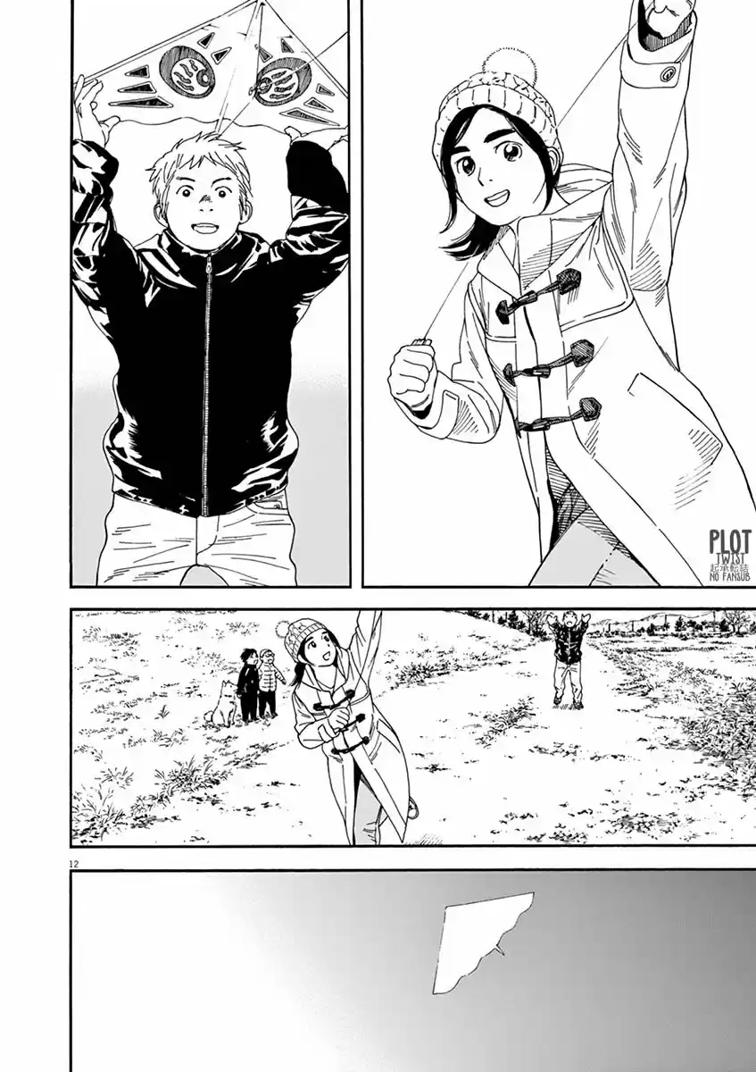 Neko No Otera No Chion-san - Capítulo 62 - Página 17 - LectorTMOo