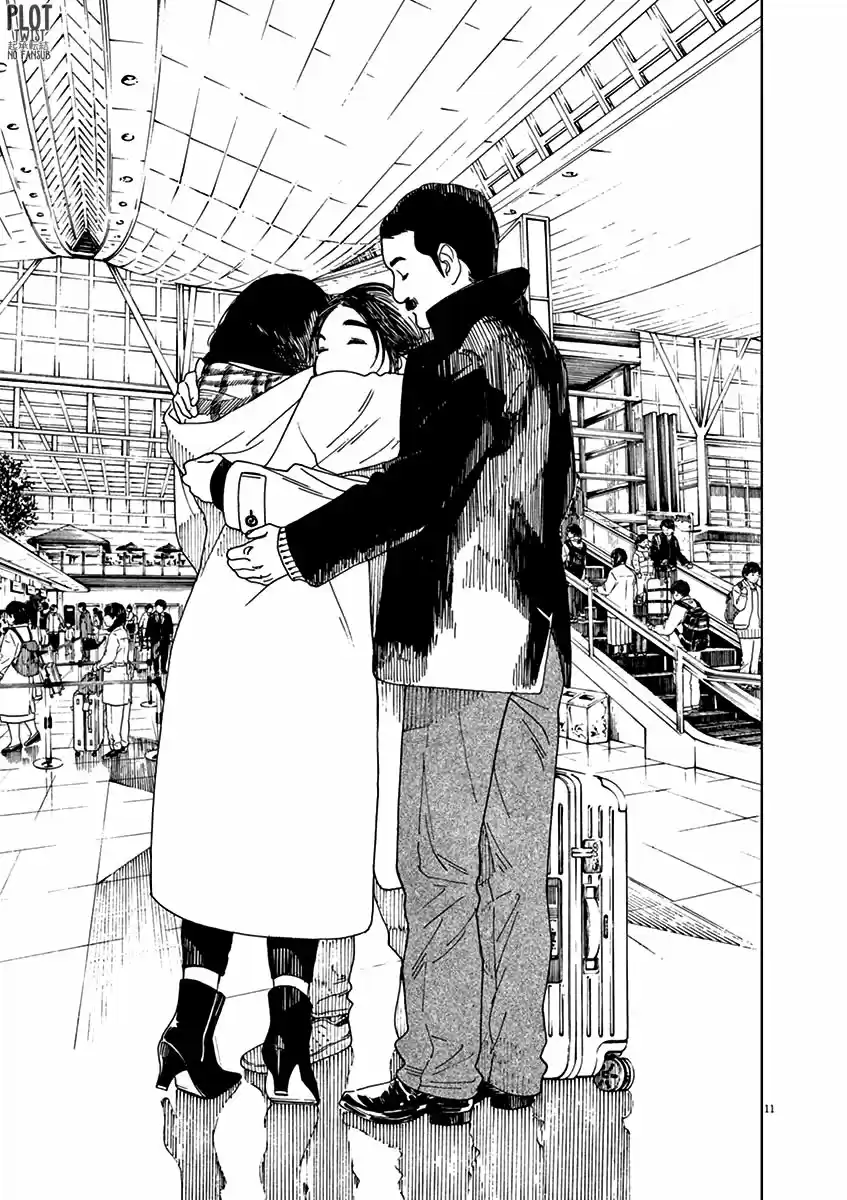Neko No Otera No Chion-san - Capítulo 65 - Página 11 - LectorTMOo