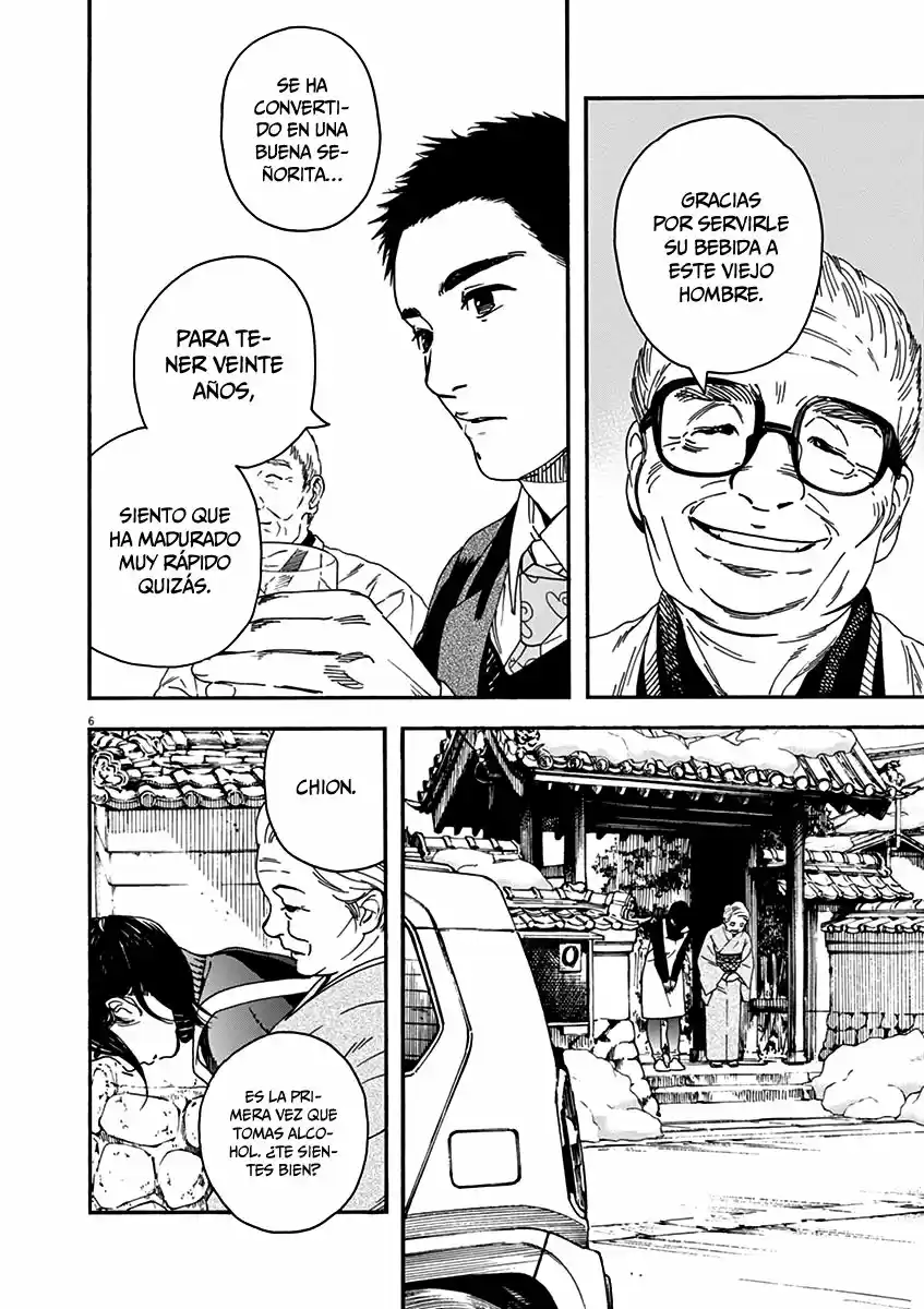 Neko No Otera No Chion-san - Capítulo 67 - Página 7 - LectorTMOo
