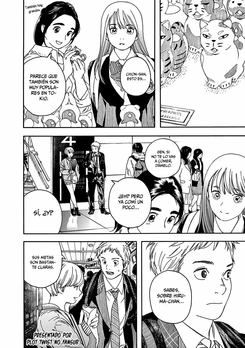 Neko No Otera No Chion-san - Capítulo 74 - Página 3 - LectorTMOo