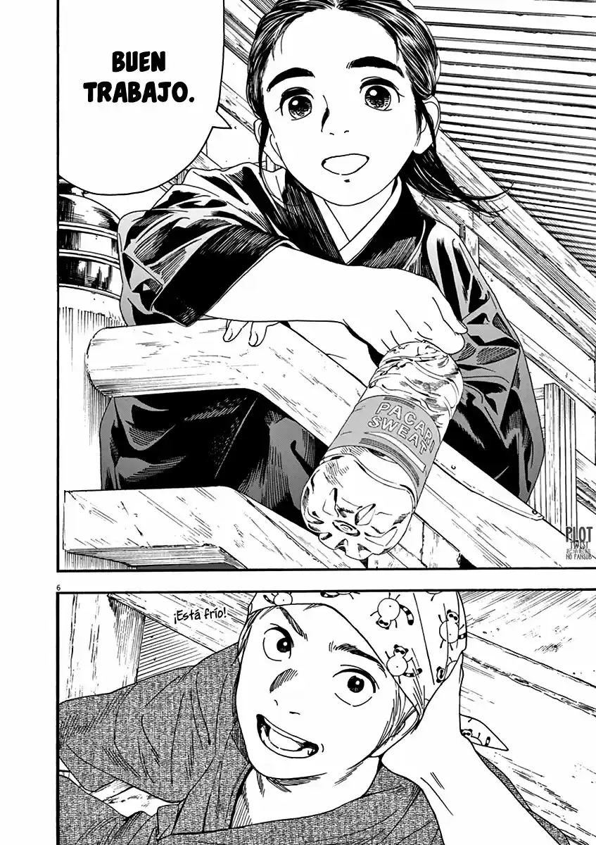 Neko No Otera No Chion-san - Capítulo 74 - Página 7 - LectorTMOo