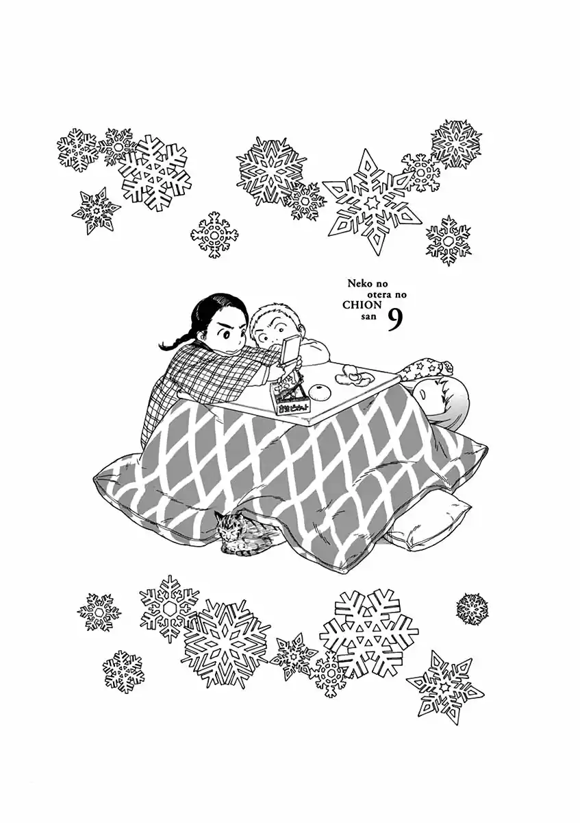 Neko No Otera No Chion-san - Capítulo 77 - Página 20 - LectorTMOo