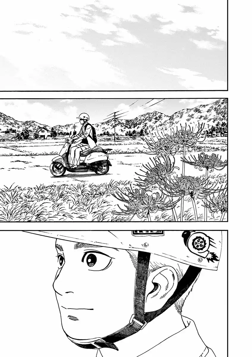 Neko No Otera No Chion-san - Capítulo 78 - Página 18 - LectorTMOo