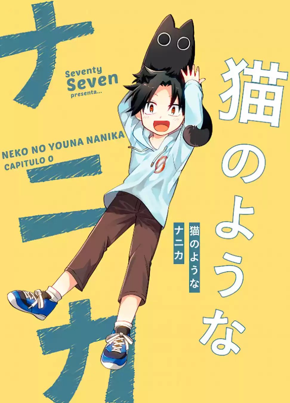 Neko No Youna Nanika - Capítulo 1 - Página 1 - LectorTMOo