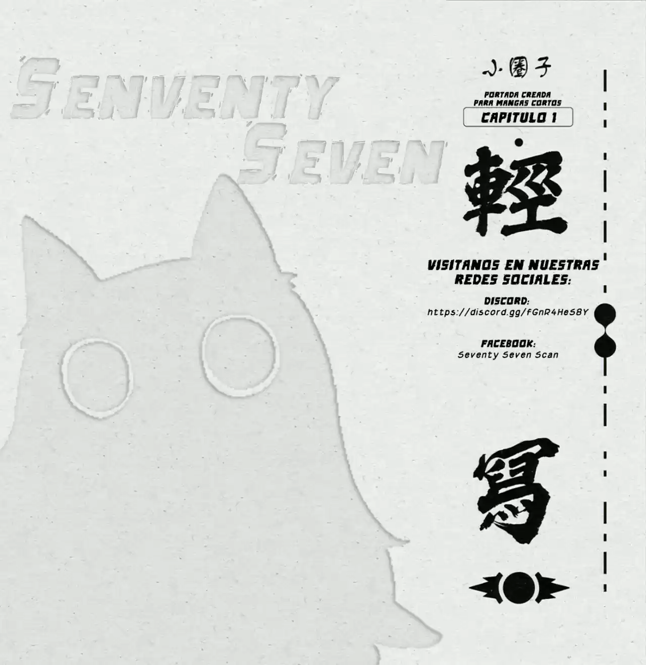 Neko No Youna Nanika - Capítulo 2 - Página 1 - LectorTMOo