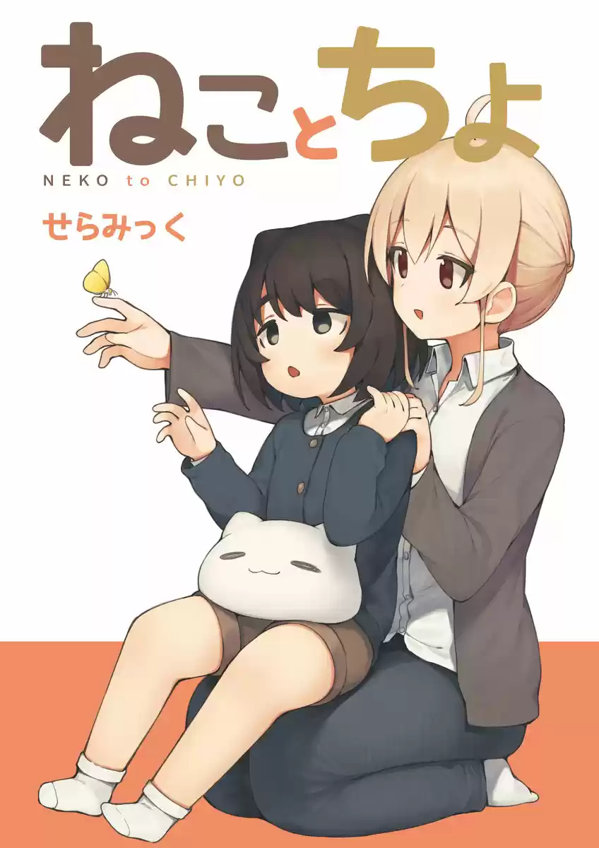 Neko To Chiyo - Capítulo 4 - Página 5 - LectorTMOo