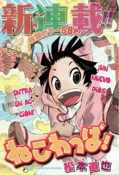 Neko Wappa - Capítulo 1 - Página 4 - LectorTMOo