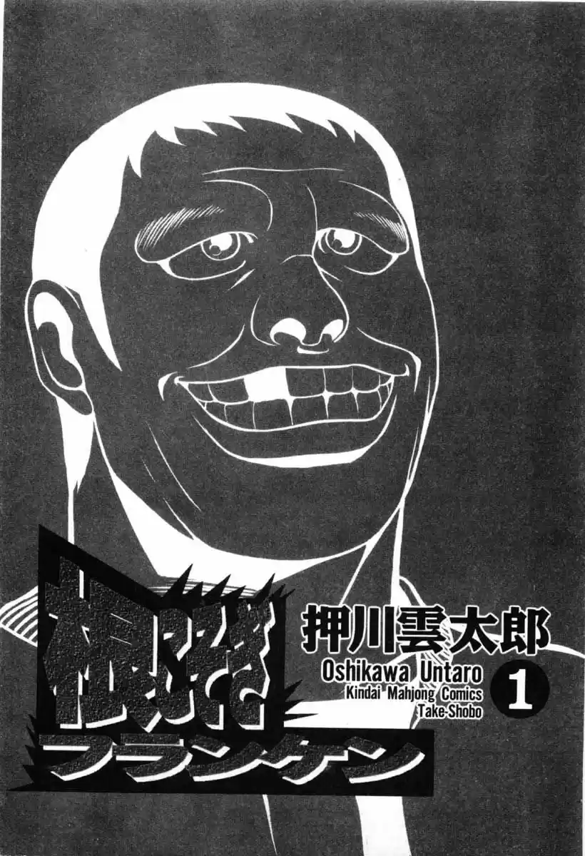 Nekosogi Franken - Capítulo 1 - Página 3 - LectorTMOo