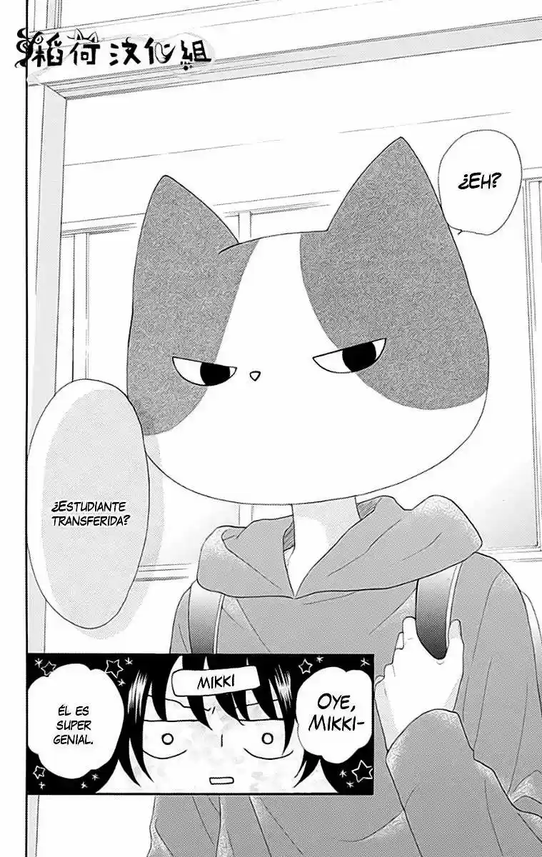 NEKOTA NO KOTO GA KI NI NATTE SHIKATANAI - Capítulo 1 - Página 15 - LectorTMOo