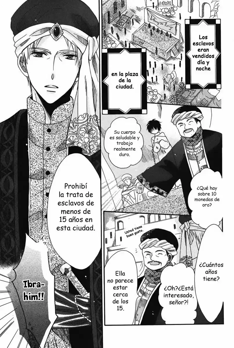 Nemurenu Ou Ni Sasagu Yogatari - Capítulo 1 - Página 15 - LectorTMOo