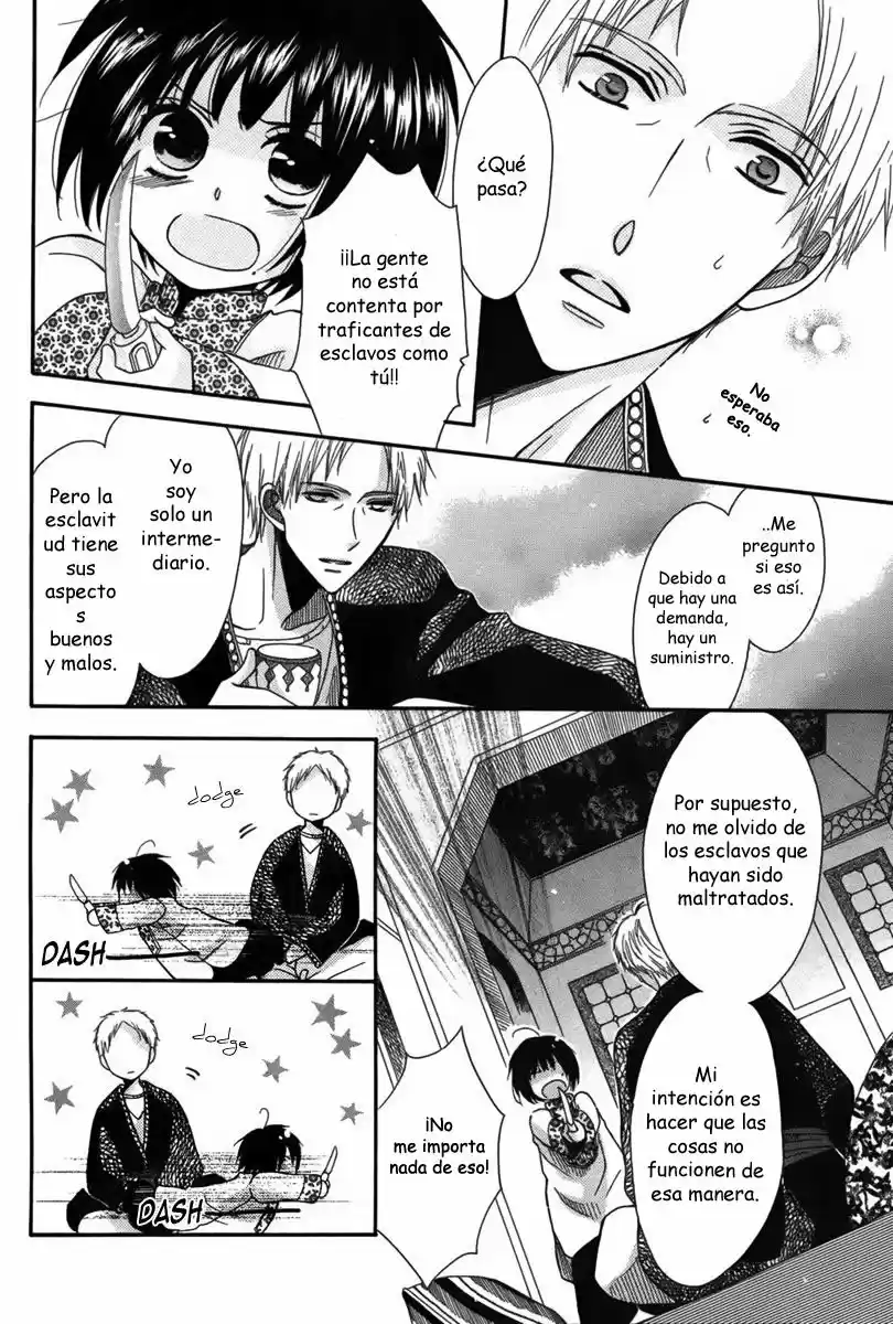 Nemurenu Ou Ni Sasagu Yogatari - Capítulo 1 - Página 18 - LectorTMOo