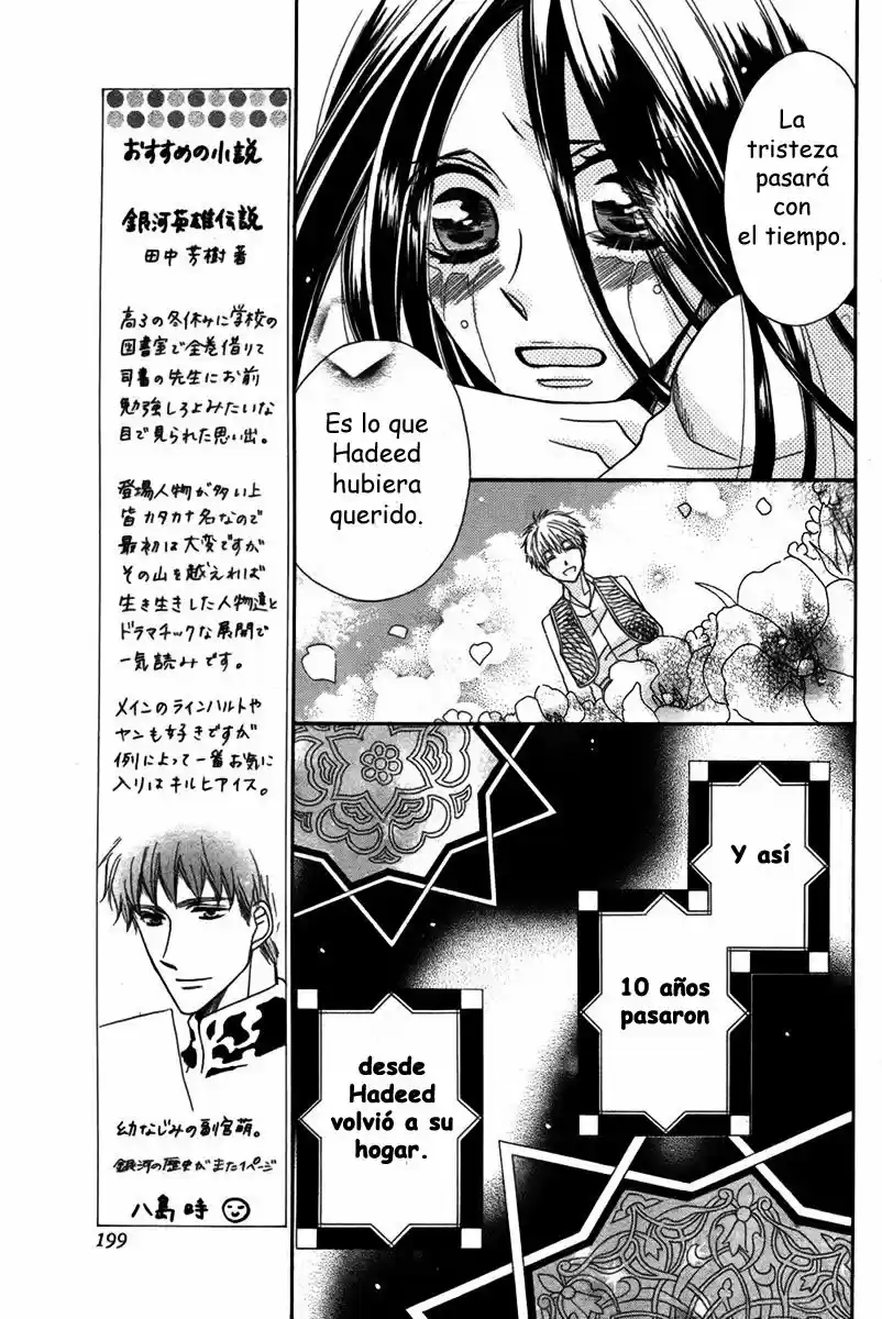 Nemurenu Ou Ni Sasagu Yogatari - Capítulo 2 - Página 13 - LectorTMOo