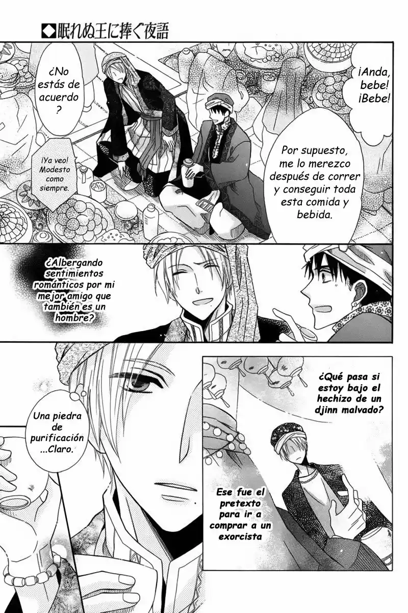 Nemurenu Ou Ni Sasagu Yogatari - Capítulo 3 - Página 16 - LectorTMOo