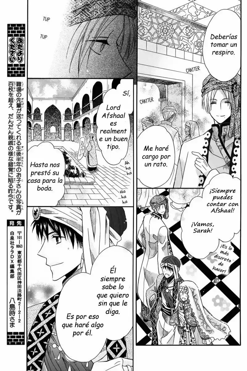 Nemurenu Ou Ni Sasagu Yogatari - Capítulo 3 - Página 26 - LectorTMOo