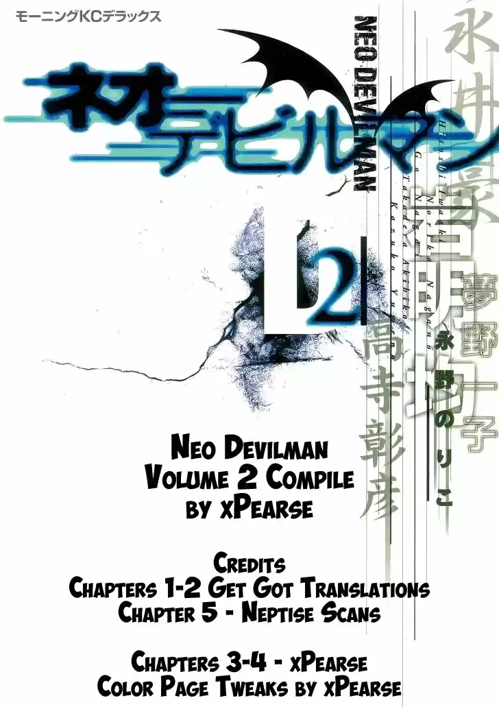 Neo Devilman - Capítulo 11 - Página 52 - LectorTMOo