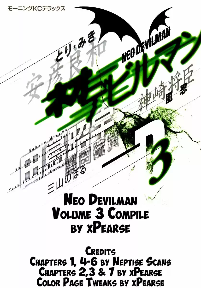 Neo Devilman - Capítulo 18 - Página 52 - LectorTMOo